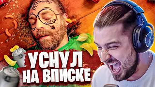 HARD PLAY СМОТРИТ 15 МИНУТ ПРИКОЛЫ / РЕАКЦИЯ ХАРД ПЛЕЙ СМЕШНЫЕ ВИДЕО , ТЕСТ НА ПСИХИКУ , ЮМОР , COUB