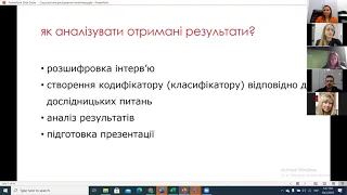 Інструменти аналізу соціологічних досліджень