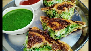 અમદાવાદ ની ફેમસ ઘૂઘરા સેન્ડવીચ | Spicy Ghughra Sandwich |@devikaskitchen3400 |