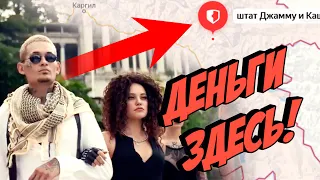 Я знаю где МОРГЕНШТЕРН спрятал ДЕНЬГИ! Реакция и мой разбор на клип Динеро. МORGENSHTERN - DINERO