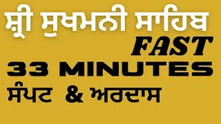 SUKHMANI SAHIB FAST 33 MINUTES READABLE PUNJABI