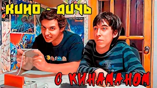 Karate Kid Part II The Computer Game (Amiga & Atari ST) - Кино-Дичь с Кинаманом