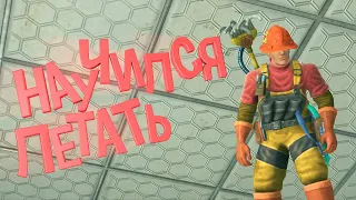 Необычный Трюк ► Viscera Cleanup Detail