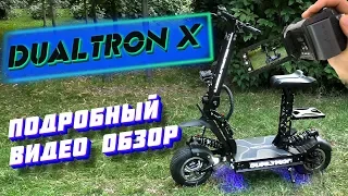 DUALTRON X DETAIL DETAIL 2019 DUALTRON X Electric Scooter Unpacking Test Drive Dualtron