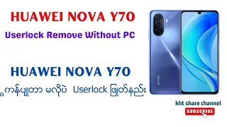 Huawei Nova Y70 Plus  (MGA LX9) Factory Reset/Pattren/Pin Unlock Without PC
