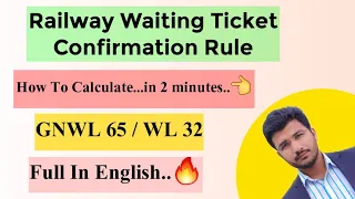 Waiting Ticket Confirmation Rule | Can i Travel With Waiting Ticket| GNWL Confirmation Chance in Eng