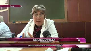 Медицинский университет в Симферополе местные "власти" лишили высокого статуса