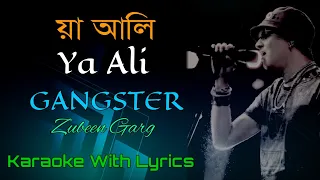 Ya Ali Reham Ali Karaoke | Zubeen Garg | Gangster | Hindi Song | Karaoke With Lyrics