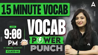 Most Important Vocabulary for Bank Exams | SBI | IBPS | RBI | 15 Minute Vocab Show by Kinjal Mam #41