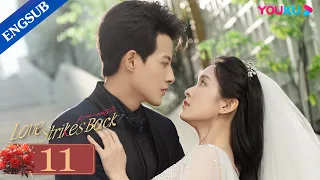 [Love Strikes Back] EP11 | Rich Lady Fell for Her Bodyguard after Her Fiance Cheated on Her | YOUKU