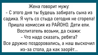 💎У Вино-Водочного Магазина валяется мужик...Подборка Смешных Анекдотов,Для Супер Настроения!