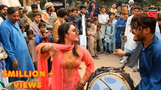 Samnay Betha Rahay Dedar Chahna Han | Nadia Malik And Tahir Sheikh | New Style On Dhol#amaanstudio