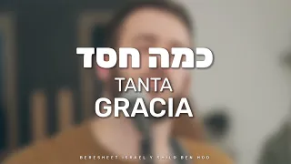 KAMA JESED | TANTA GRACIA