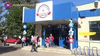 В ДНР откроется 10 новых супермаркетов