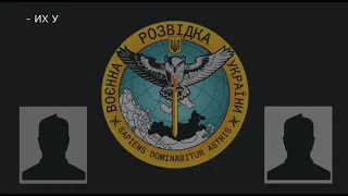 Двоє російських окупантів обговорюють тему щодо Антонівського мосту в Херсонській області