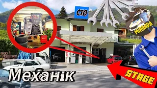 VLOG про механіків , став механіком на один день