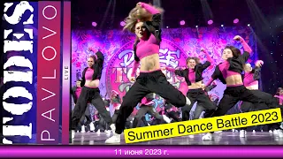 Тодес / Павлово  -  Summer Dance Battle 2023  /  11.06. 2023 г. / Первая линия