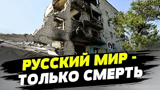 Старый Салтов: тотальная разруха после россиян. Идет восстановление