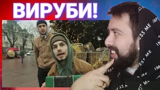 ЦЕ УКРАЇНСЬКИЙ РЕП? | РЕАКЦІЯ на Глава 94 - Вируби (НОВОРІЧНЕ ЗВЕРНЕННЯ 2019)(Official video)