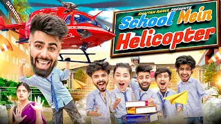 SCHOOL MAIN HELICOPTER || SHAITAN RAHUL || TEJASVI BACHANI