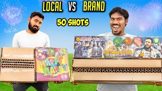 Brand 50 Shots Vs Local 50 Shots, Which is Worth? | Sivakasi Crackers 2022 | Mad Brothers