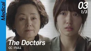 [CC/FULL] The Doctors EP03 (1/3) | 닥터스