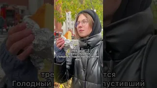 Как часто ты попадал в такую ситуацию?