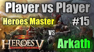 Solidne potknięcie | Heroes V Multiplayer | Heroiczny | Heroes Master vs Arkath 1/4