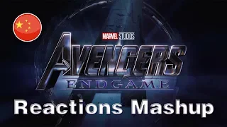 Avengers Endgame Teaser Trailer Chinese Fans Reactions Mashup