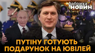 🔴ФЕСЕНКО: Кремль призначить спадкоємця, ядерну бомбу скинуть на кордон, на Кавказі починається війна