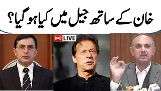 🟢Pakistan LIVE: PTI Chairman Gohar Khan Media Talk after meeting with Imran Khan | Omar Ayub