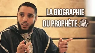 1/8 - LA VIE DU PROPHÈTE ﷺ  -