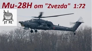 Ми-28Н "Ночной охотник" от "Звезды" 1:72