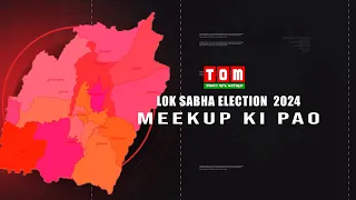 LIVE | TOM TV MEEKUP KI PAO - 16, 19  APRIL 2024