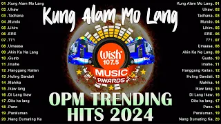 Tadhana, Lihim 🎵 2024 Best Of Live On Wish 107.5 Bus🎧Best OPM Trending Playlist 2024