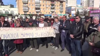 M.Саакашвили на центральной площади  г.Василькова  Киевской площади 12.04.17.