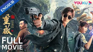 [Reunion: Escape from the Monstrous Snake] Monster from Underground Palace | Action/Thrill | YOUKU