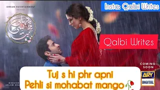 ||Pehli Si Mohabbat ost|| Whatsapp status video with urdu lyrices #PehliSiMohabbat #ALIZAFAR
