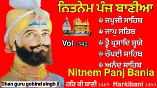 26-04-2024| Nitnem sahib full path | ਨਿਤਨੇਮ ਪੰਜ ਬਾਣੀਆ | नितनेम|vol342