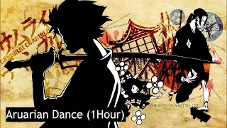 Nujabes - Aruarian Dance 1 Hour (Relaxing music for study)