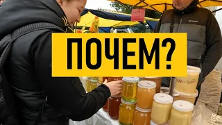 Показываю цены на рынке в Киеве и делаю покупки
