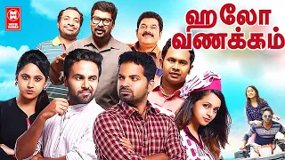 Hello Namaste Latest Tamil Dubbed Full Movie | New Tamil Comedy Full Movie | Tamil Full Movie