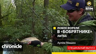 Drift fishing for predators. Lithuania. Artem Mishin