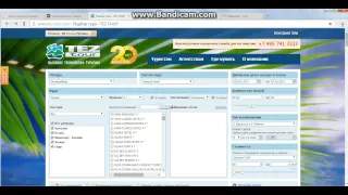 Подбор тура на сайте туроператора Тез Тур. Часть 2