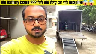 😱 Shocking OLA S1 Pro Battery Problems! Vacation Mode Experiment 🛵