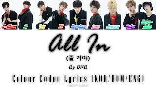 All In (줄꺼야) by DKB | Colour Coded Lyrics (KOR/ROM/ENG)