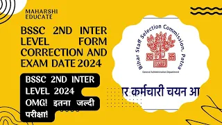 Countdown to BSSC Exam 2024 | Fast-track BSSC Form Correction 2024 |