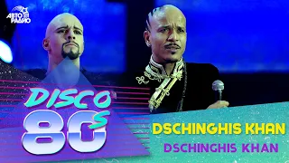 Dschinghis Khan - Dschinghis Khan, Rocking son of Dschinghis Khan (Disco of the 80's Festival, 2008)