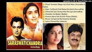 SARASWATICHANDRA (1968) SONGS AUDIO JUKEBOX