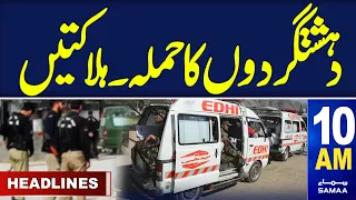 Samaa News Headlines 10AM | Gwadar Incident | 09 May 2024 | SAMAA TV